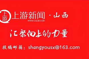 火力全开！赵继伟16中11砍全场最高30分外加5板8助 三分8中4